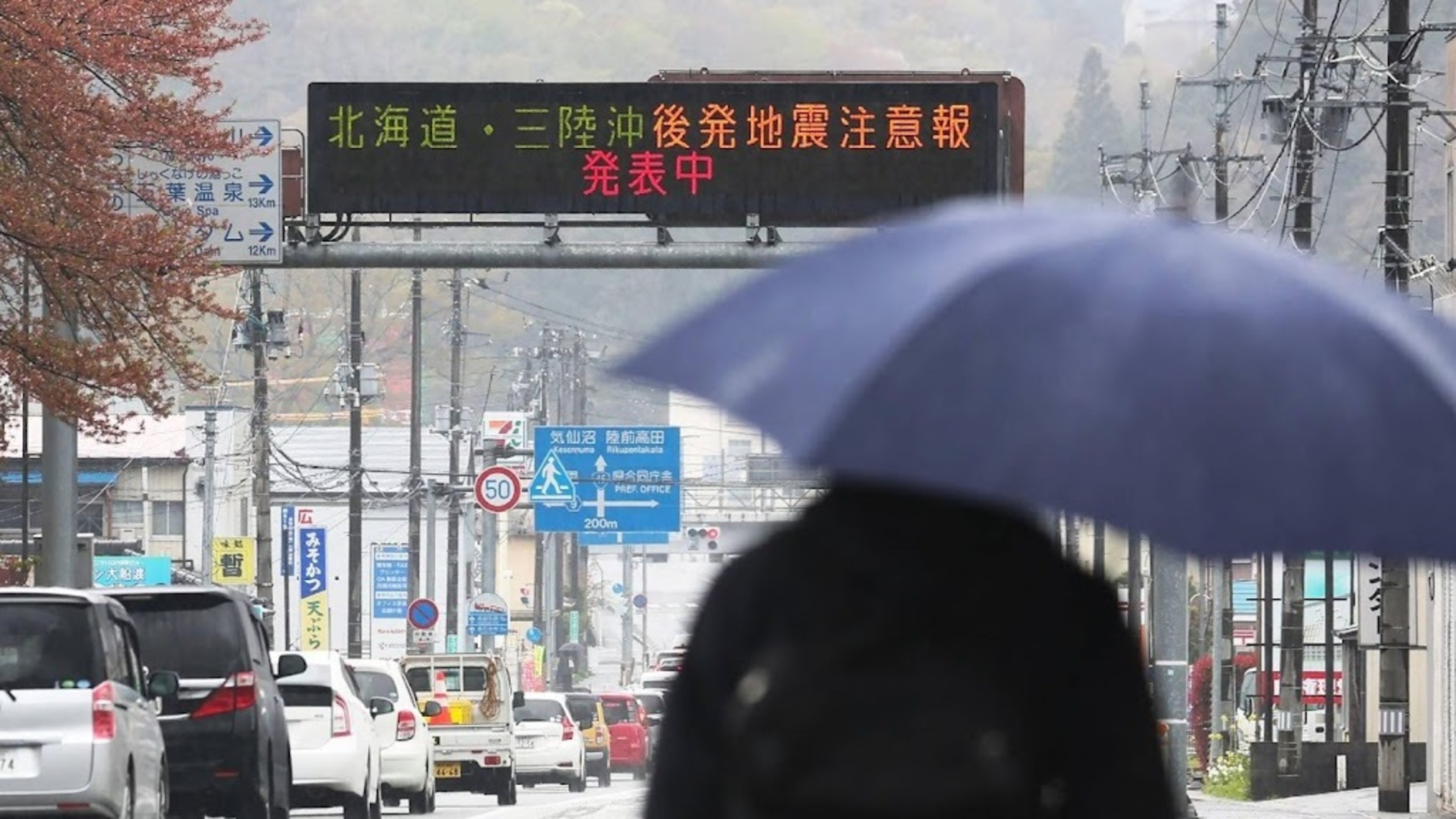 Foreign Ministry: increased risk of new earthquakes in Japan