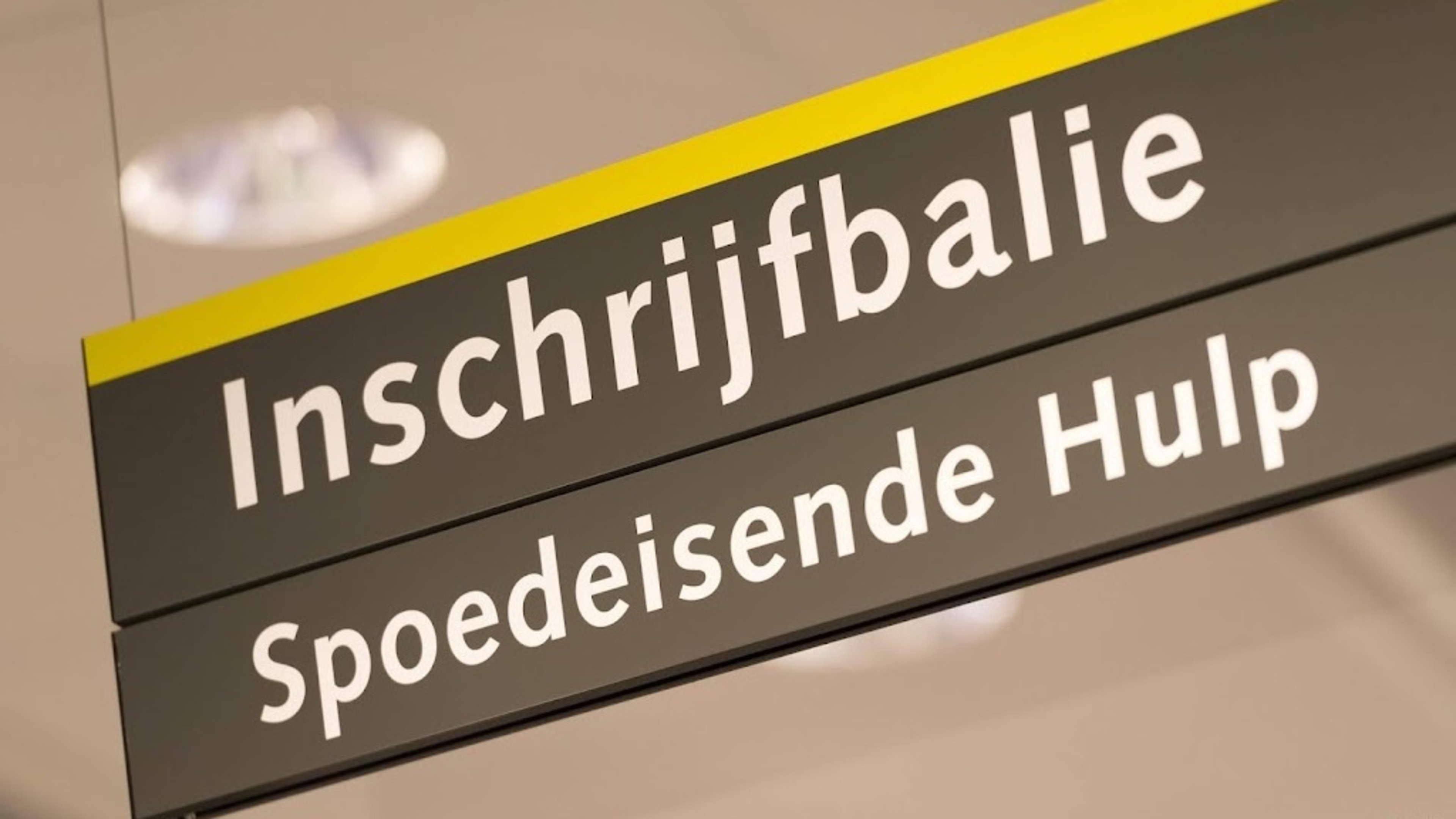 Emergency departments to receive partially fixed budget of 4.6 million from 2027